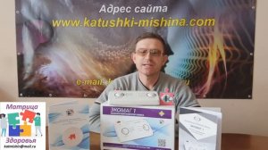 Новинка 2021 Года генератор для катушек Мишина Экомаг 1