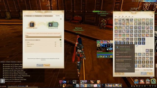 ArcheAge. КАК ПОЛУЧИТЬ ТОПОВЫЙ ПЛАЩ В ИГРЕ ?! смотреть онлайн