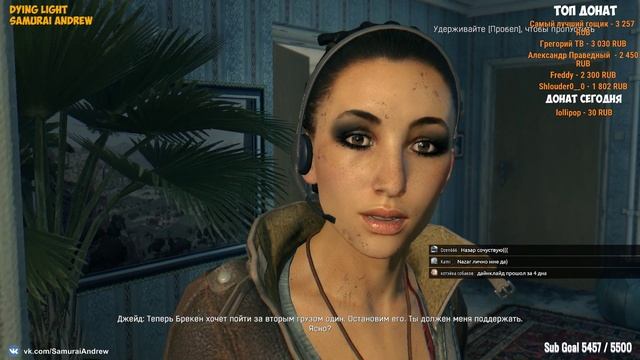 БЫСТРАЯ ПРОКАЧКА - Dying Light Прохождение #4 смотреть онлайн