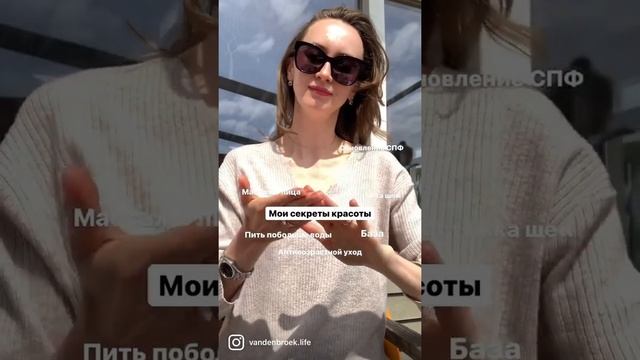 Мои секреты красоты смотреть онлайн