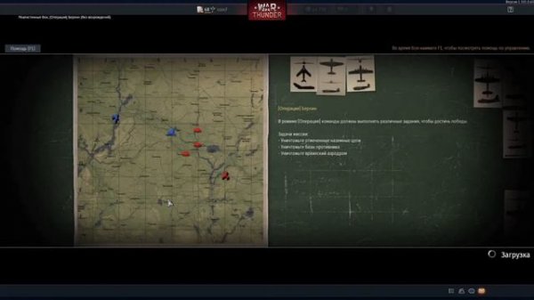 War thunder обзор на FW-190 D-13