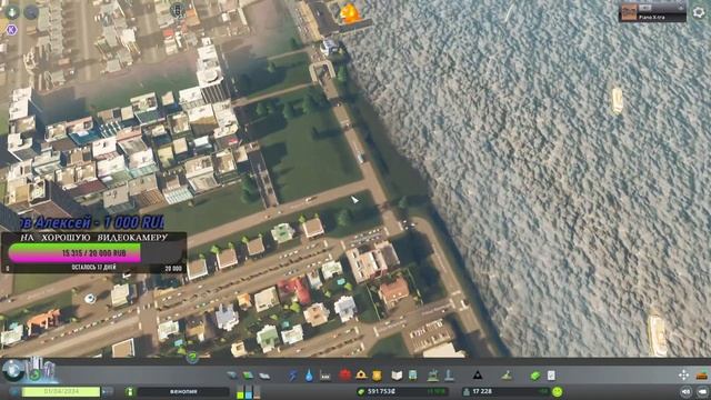 Cities skylines - Новый город. СТРИМ #1 смотреть онлайн