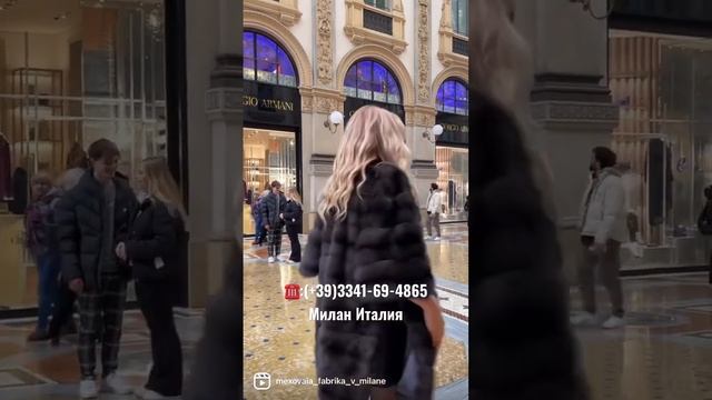 Шубы из соболя из Италии доставка в любую точку мира . смотреть онлайн