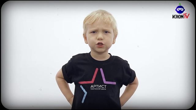 ДЭТ ИЗЮМИНКА - Антон Сотников смотреть онлайн