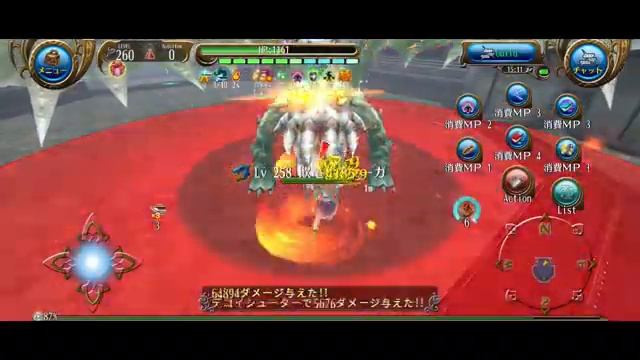 Toram Online Trickster Dragon Mimyugon vs solo katana (37s) смотреть онлайн