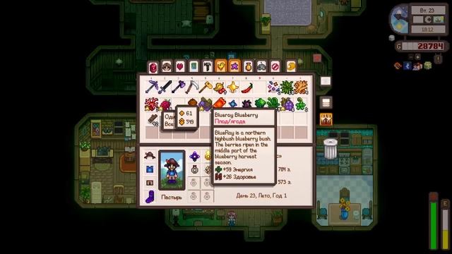 Осень?  East Scarp + Ridgeside + Expanded новое прохождение #10