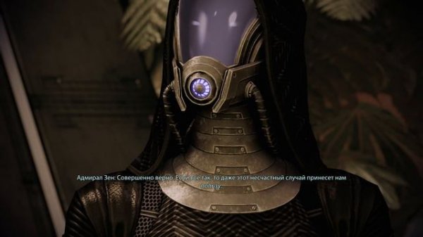 Миссия на лояльность Тали с Легионом в Mass Effect 2