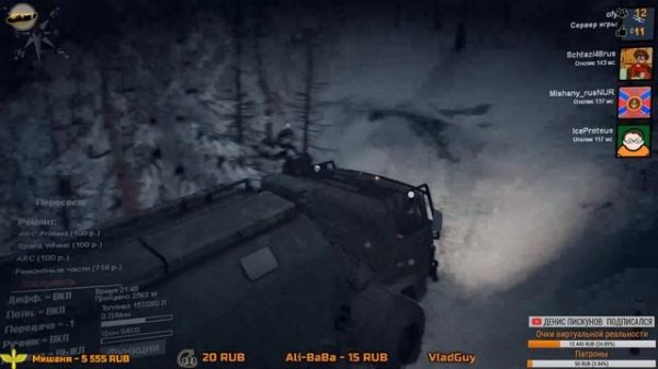 Spintires: Ice Road Trucker 1.0