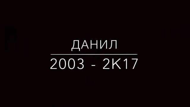 Как Wolker ДР встречал смотреть онлайн