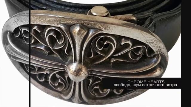 Chrome Hearts Promo