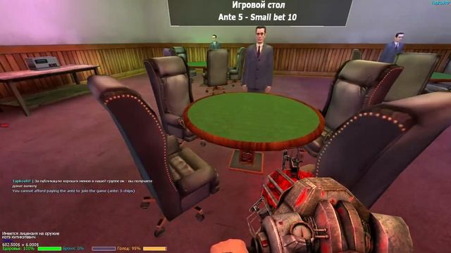Garry's Mod DarkRp (TapkovRp Самый лучший сервер) смотреть онлайн