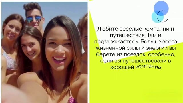 Интересный факт о тебе расскажет слово, которое ты увидишь первым! Тест. Психология смотреть онлайн