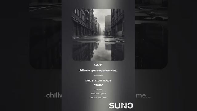 сон 3 смотреть онлайн