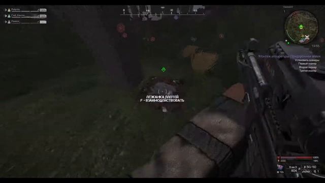 То самое в STALCRAFT смотреть онлайн