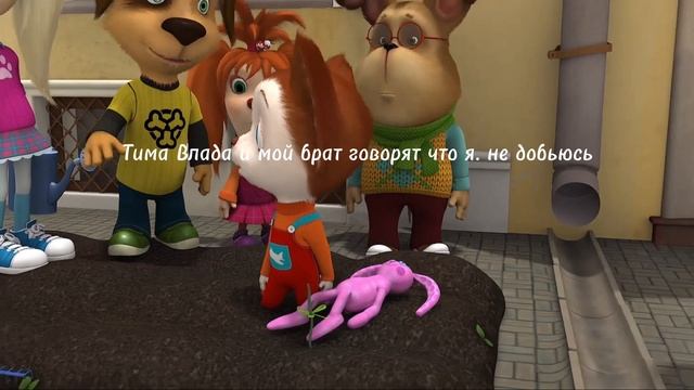 Тима vladfeltan смотреть онлайн