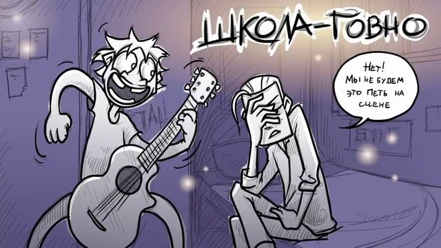 ЧеЗаУродыНаСцене-сборник песен русского фандома (Студийная версия) смотреть онлайн