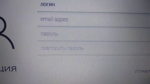 Как зарегистрироваться на сайте OTT-Player