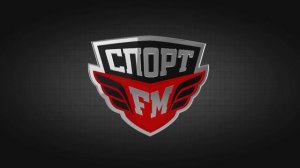 Спорт FM. Лучшее за 16 сентября