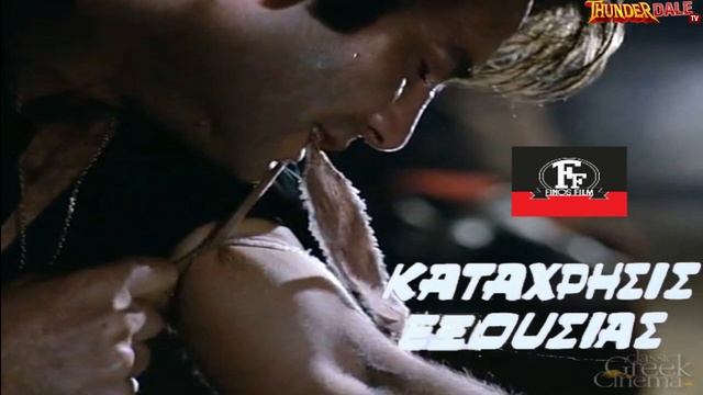 Νίκος Κούρκουλος OST - Τα καλύτερα Soundtracks από τις ταινίες του