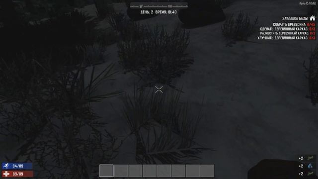 7 Days To Die - Эту ночь не пережить!!! #2 смотреть онлайн