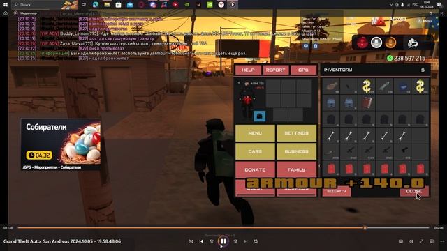 НЕ сбив аним