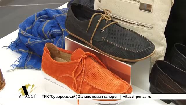 Фирменный салон обуви и аксессуаров Vitacci смотреть онлайн