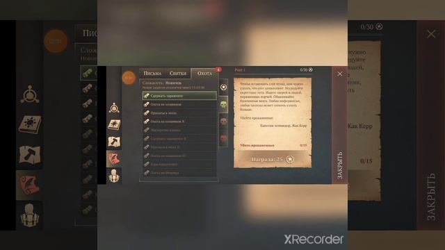 GRIM SOUL ОБНОВЛЕНИЕ 3.4.0#grimsoul #гримсоул