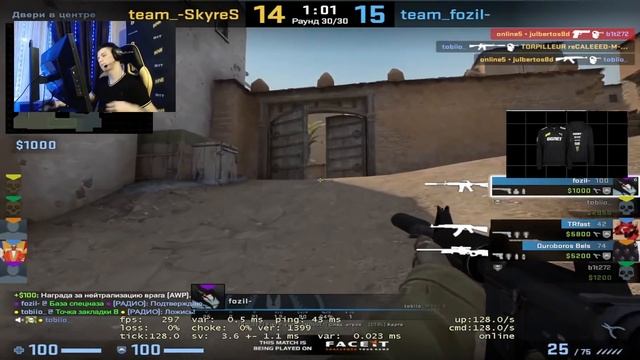 B1T ИГРАЕТ ПОТНУЮ КАТКУ НА ФЕЙСИТЕ (CS:GO)