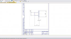 Изменить масштаб КОМПАС-3D