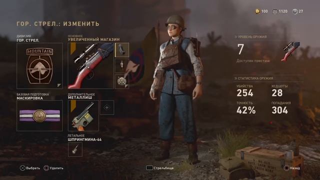 ГАЙД ПО ОРУЖИЮ|KAR98K ОДНА ИЗ ЛУЧШИХ ВИНТОВОК В ИГРЕ|COD WW2