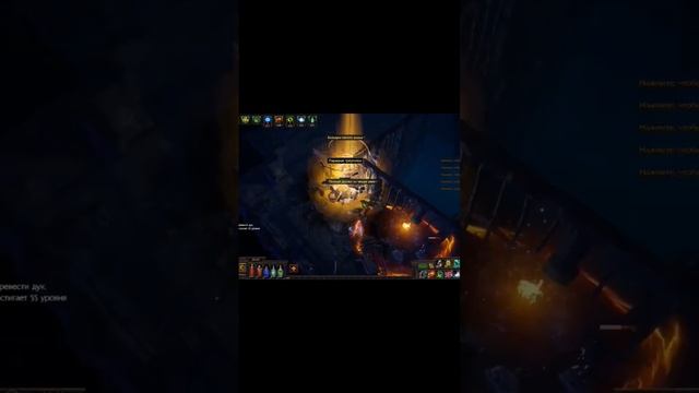 Вся жизнь как билд #pathofexile #poe #flicker #ПОЕ