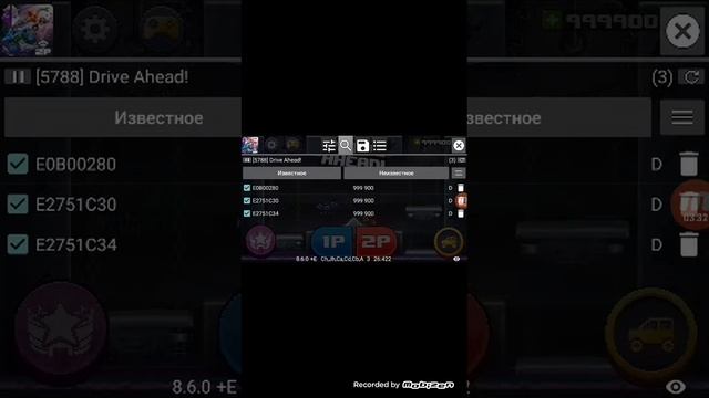 Взлом игр с помощью GameGuardian