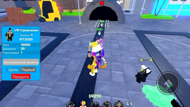 Вышла новая обнова в ттд 🥳