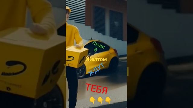 Как начать работу курьером для себя без опыта ЯНДЕКС-ЕДА #яндексдоставка #яндекседа #работа смотреть онлайн