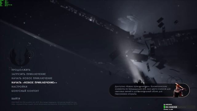 star wars jedi fallen order лучшая игра про джедаев. Часть 2: Зеффо. смотреть онлайн