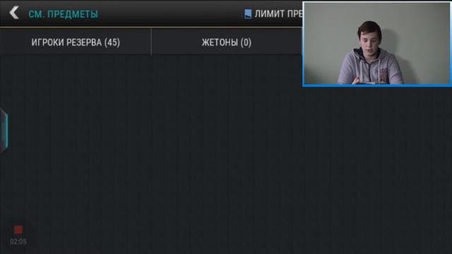 FIFA 17 MOBILE | PACK OPENING | 500К МОНЕТ! #8 смотреть онлайн