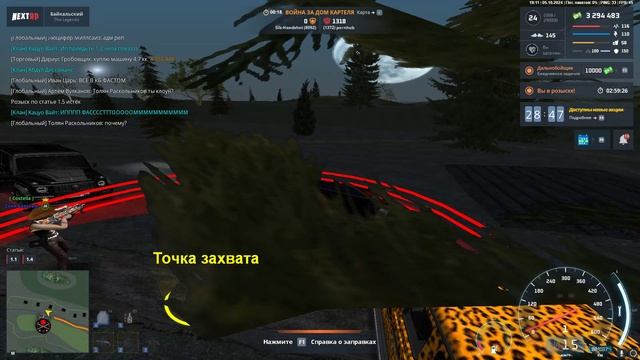 Grand Theft Auto San Andreas 2024.10.05 - 19.17.14.05.DVR смотреть онлайн