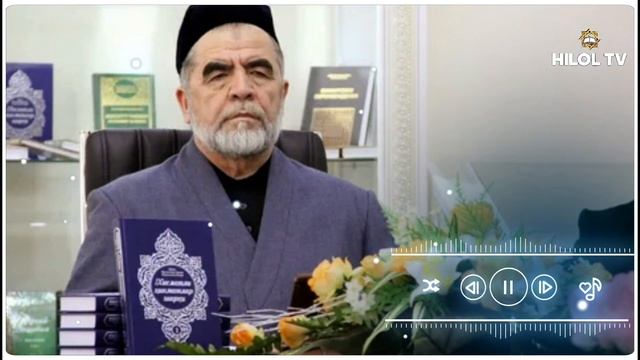 Пулни инфилатсъя бӯлиши, олди-берди масаласи. Шайх Муҳаммад Содиқ муҳаммад Юсуф @islomuz