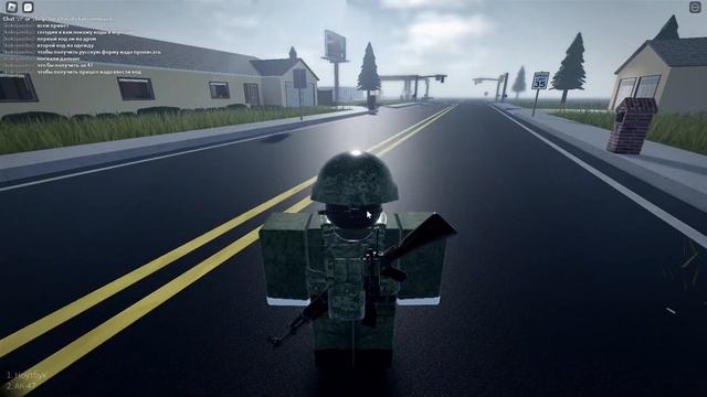 коды в режиме town roblox смотреть онлайн