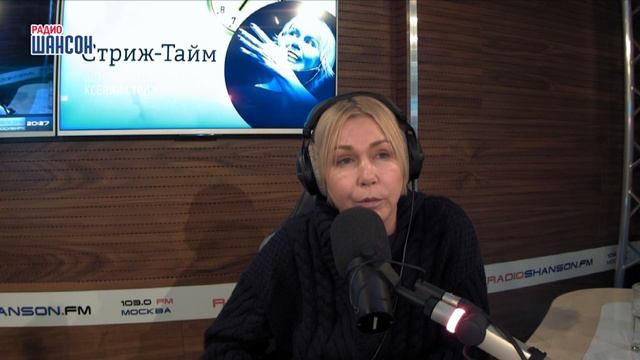 Александр Шевченко в гостях у Ксении Стриж («Стриж-Тайм», Радио Шансон) смотреть онлайн