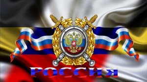 🎶За землю РОЗ(РОССИИ)