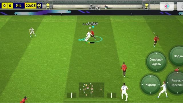 😲КАК ДЕЛАТЬ ФИНТЫ В ПЕС МОБАЙЛ-eFootball -Pes Mobile
