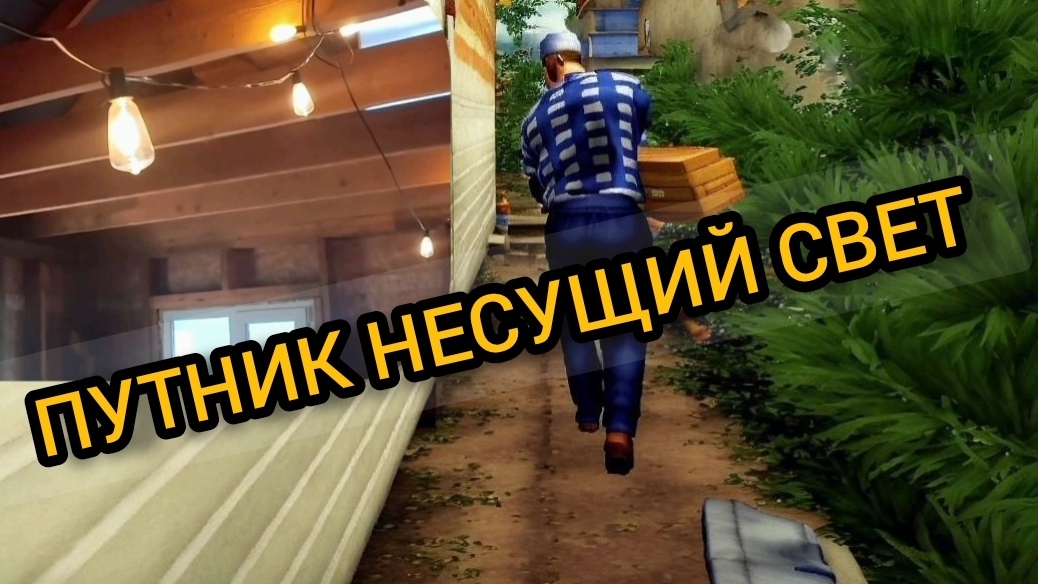 Ветрозащита в полы, корчевание шелковицы. 4-5.10.2024 смотреть онлайн