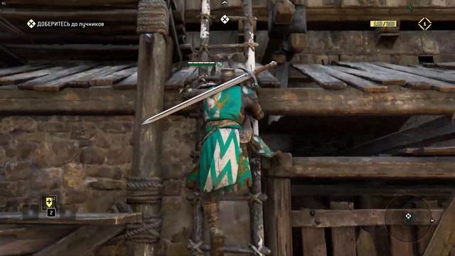For Honor 1 смотреть онлайн
