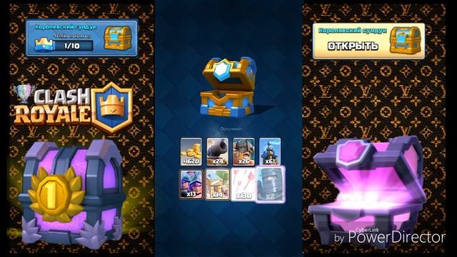 Открываем клановый и другие сундуки ! | Clash Royale смотреть онлайн