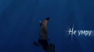 песня У неё красные глаза