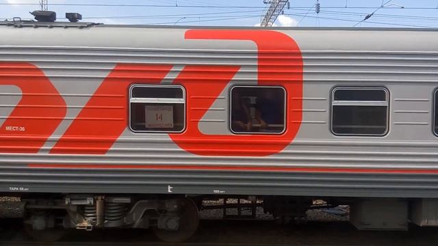 Отправление поезда №339Г Нижний Новгород - Новороссийск со ст. Пенза-1 (Full HD) смотреть онлайн