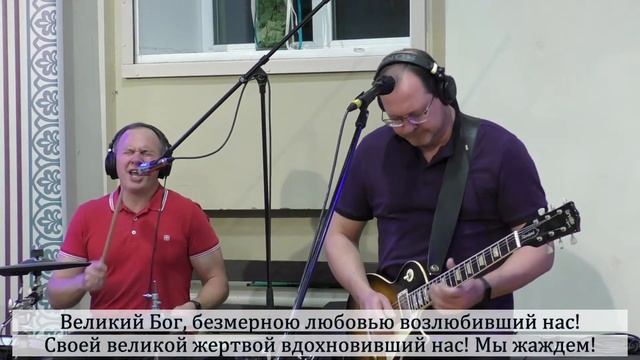 2020.09.11 - Служение поклонения и молитвы смотреть онлайн