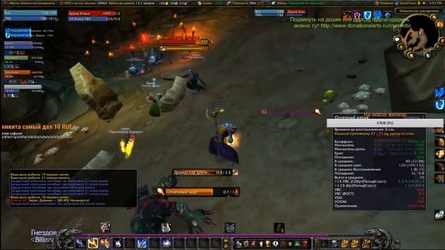 Качаем мага Wowcircle 3.3.5a x1 PvE смотреть онлайн