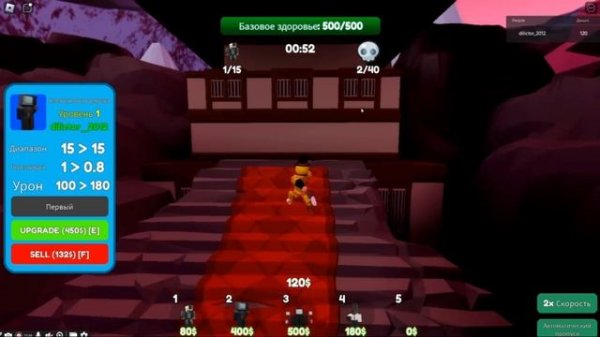 играю в Bedroom Defense